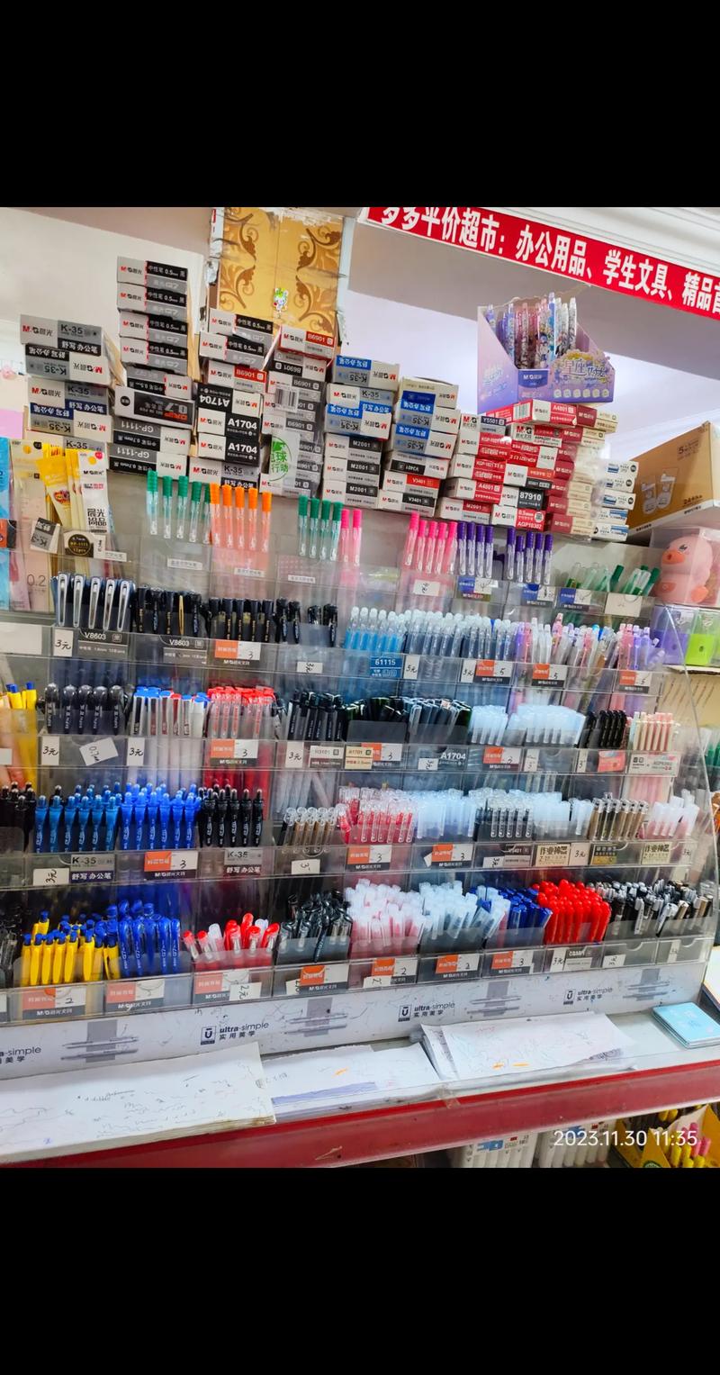 新越蓝文具用品,让文具点亮你的学习之路,成为你的点睛之笔!#