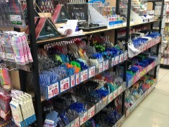 久大文具店(西门町店)