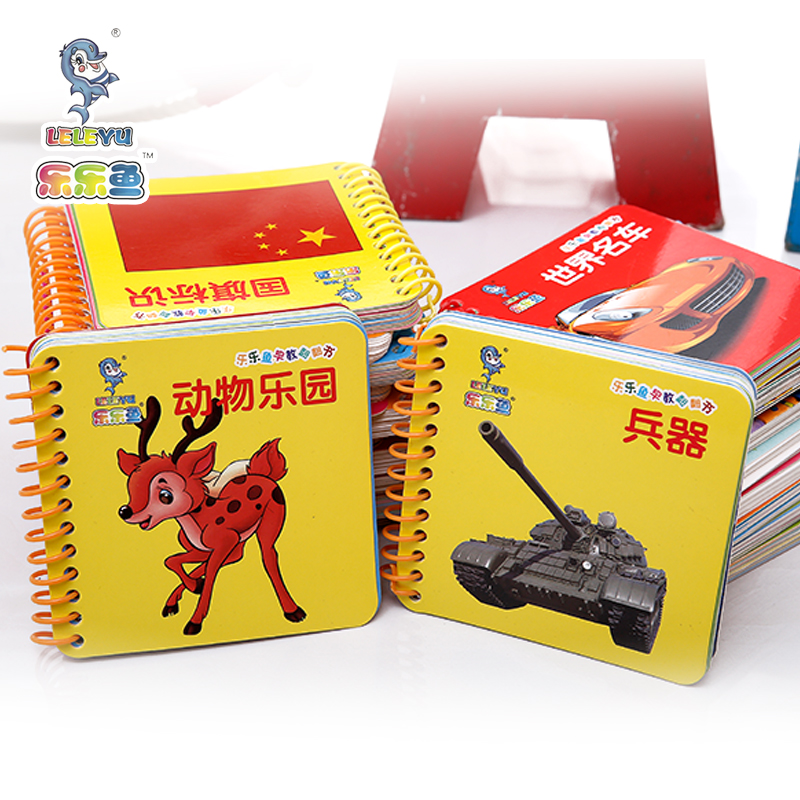 宝宝学习币卡儿童学习钱币教具早教玩具批发教学小学生文具用品