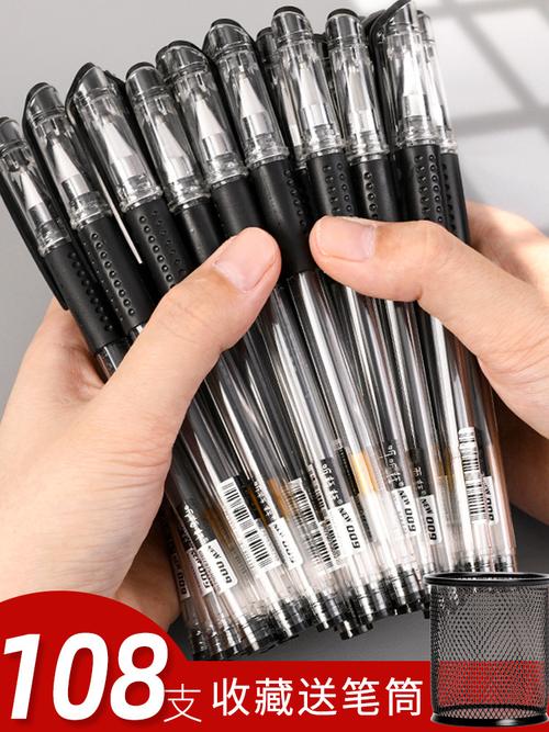 5mm黑色笔芯办公碳素笔文具用品签字笔水笔批