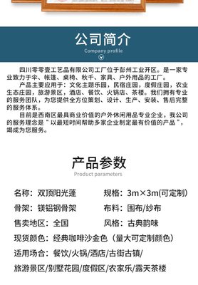 豪华铝合金篷